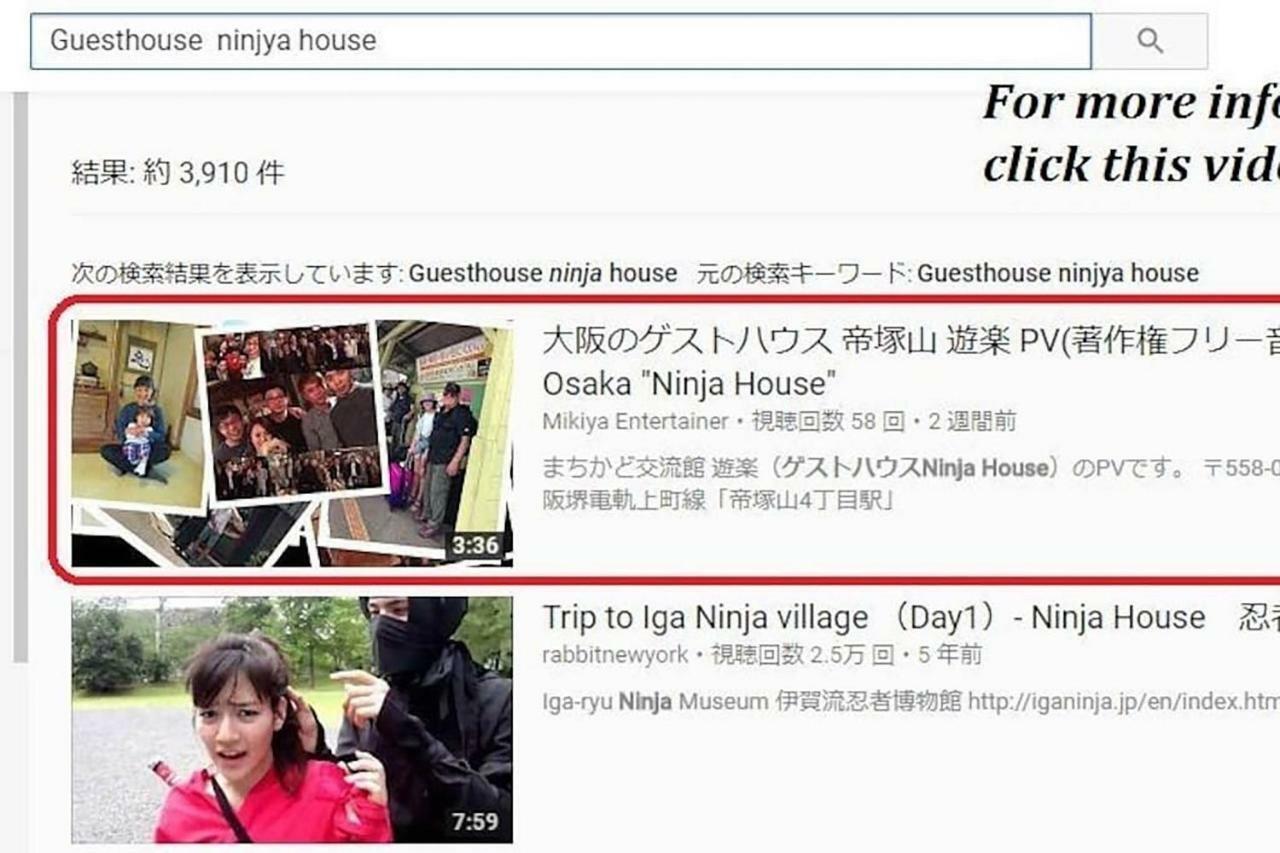 Bar併設の仕掛け満載忍者ハウス!Wi-Fi!天王寺電車で15分!帝塚山四丁目駅3メートル! Osaka Bagian luar foto